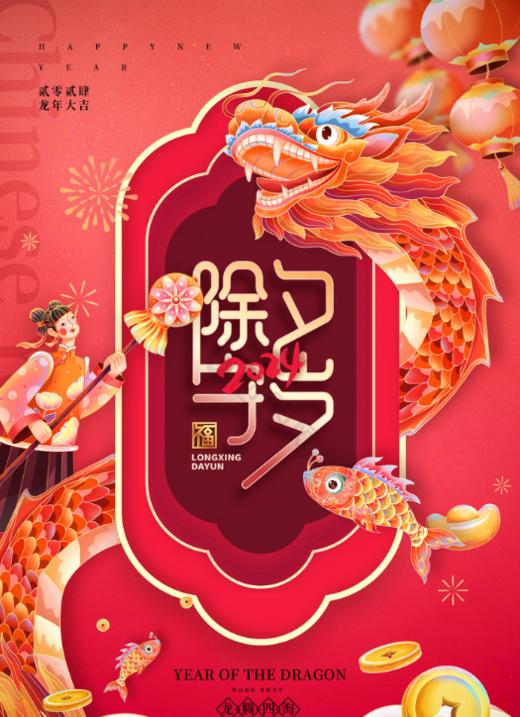 【240209体坛先锋】 商品图0