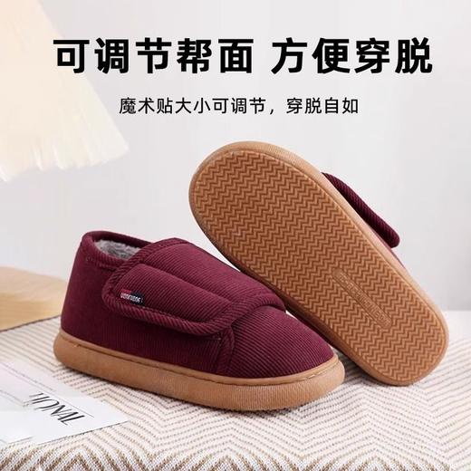 [脚肿浮肿可调节棉鞋] 秋冬老人家居棉拖鞋老年人糖尿病足脚肿加肥宽松鞋女软底防滑保暖 商品图1