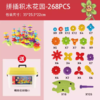 【哈姆雷斯】玩乐汇EVA积木拼插花园268PCS 商品缩略图0