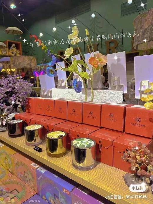 【预售】贝林自然世界X上海自然博物馆限定香薰 商品图3