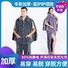 秋冬加厚卧床老人布扣护理服病人防寒睡衣易穿脱护理服保暖家居服 商品缩略图5