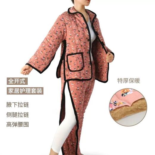 冬季驼绒加厚易穿脱护理服瘫痪卧床骨折失禁老人保暖病号服居家服 商品图4