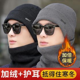 冬天加绒保暖情侣针织帽围脖两件套男女时尚防寒护耳套头帽子