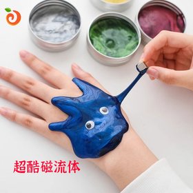 新款有趣解压玩具磁流体减压神器黑科技高级磁铁网红思维扩散玩具