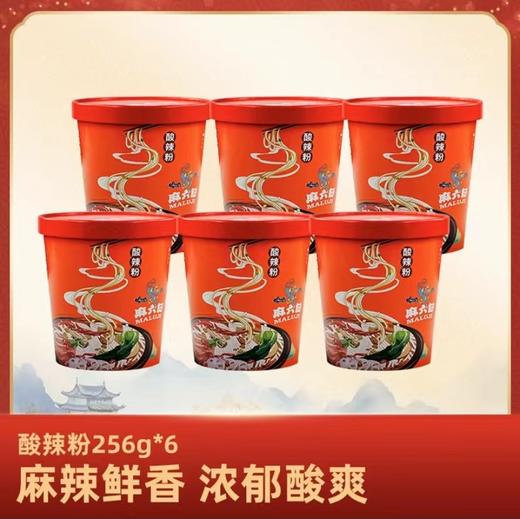 麻六记酸辣粉（4桶/6桶装） 商品图1