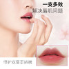 悠莱暖樱宠护唇部精华蜜  12g 商品缩略图5
