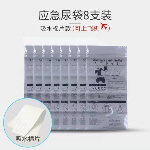 应急车载尿袋一次性儿童便携男女通用旅行高速小便神器移动厕所 商品图5