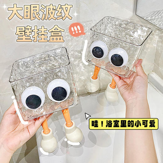 【48小时发货】洗脸巾收纳盒壁挂沥水浴室多功能卫生间擦脸巾二合一整理家居 商品图1