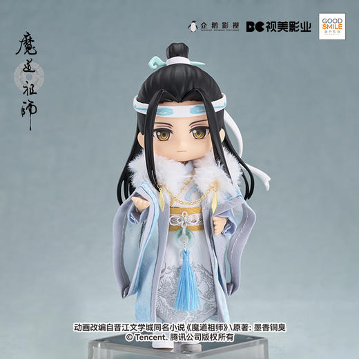 【GSC现货】粘土娃 服装套组 蓝忘机 龙年Ver. 《魔道祖师》动画 商品图1