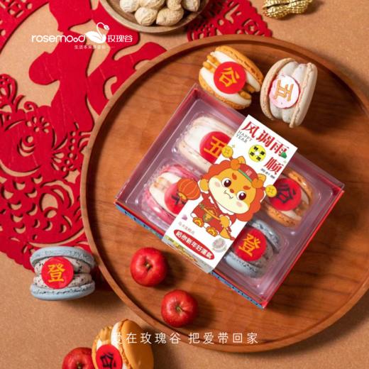 万事兴龙马卡龙 商品图1