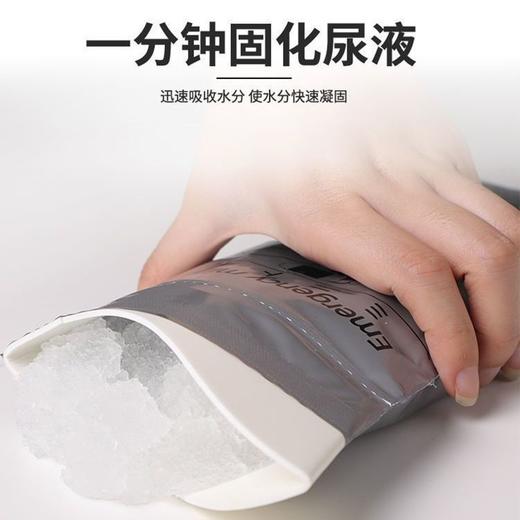 应急车载尿袋一次性儿童便携男女通用旅行高速小便神器移动厕所 商品图3