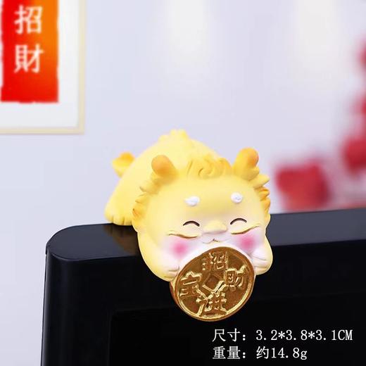 新款龙年汽车中控台摆件摇头公仔车载车内装饰品吉祥物 商品图6