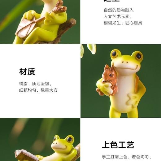 青蛙小摆件盆景多肉假山鱼缸小型家用微景观造景可爱动物装饰品 商品图6