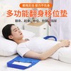 翻身移位垫老年人护理用品移位带隔尿防水瘫痪卧床神器翻身老人 商品缩略图1