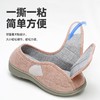 [脚肿浮肿可调节拖鞋] 魔术贴老人专用鞋四季保暖棉拖鞋男春夏家居棉麻包跟透气月子鞋女 商品缩略图1