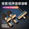 无线领夹式麦克风一拖二直播录音苹果安卓专用户外拍摄收音麦话筒 商品缩略图1