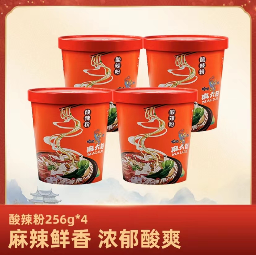 【99-50 199-100】麻六记酸辣粉256g*4桶