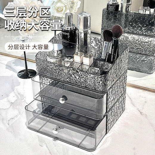 桌面收纳盒亚克力化妆品透明筐梳妆台护肤品口红整理抽屉式小盒子 商品图1