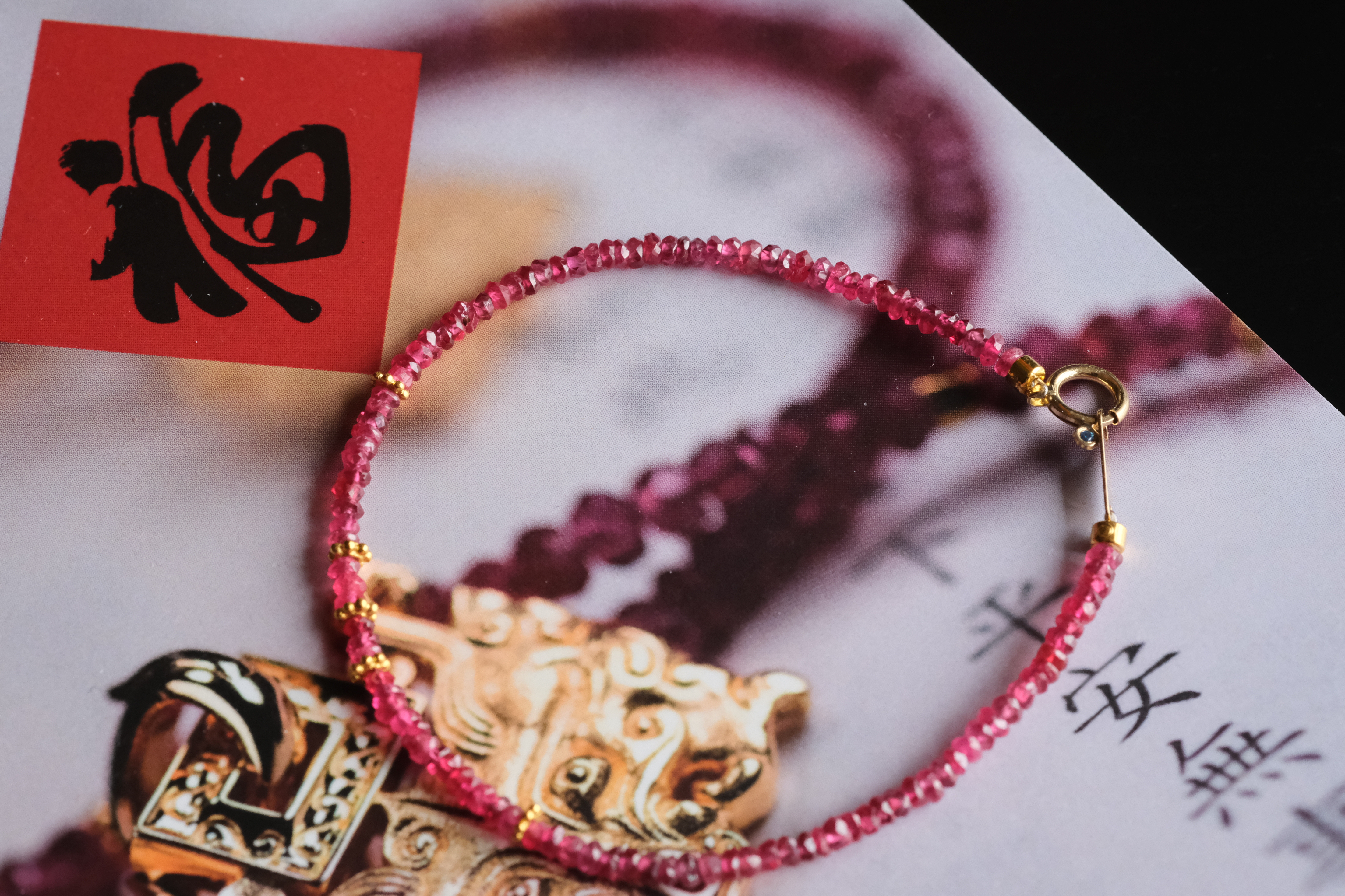 新年吉祥 红尖晶手链 18K