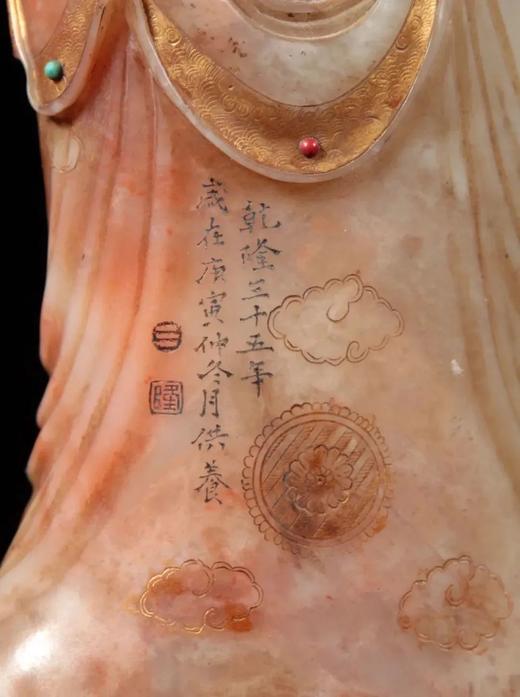 寿山將軍洞芙蓉石观音立像， 顺丰包邮 商品图13