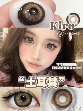 DoraGina 土耳其/慕尼灰/马德栗/斯里蓝 硅水凝胶（半年抛型）