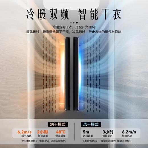 好太太电动晾衣架隐形嵌入杀菌烘干照明多功能智能晾衣机GW-1605H 商品图2