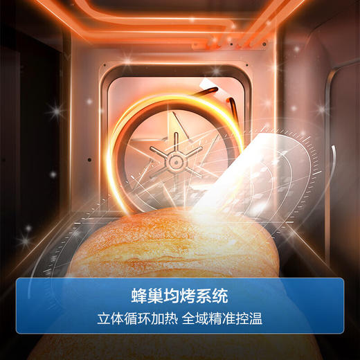 海尔（Haier）集成灶一体式 集成灶蒸烤一体 顶侧双吸双腔集成灶 蒸烤一体 60L 双腔精准吸烟 智能防干烧集成灶JZT-90EJ-DQ1CHU1(12T) 商品图4