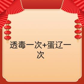 护理组合一次