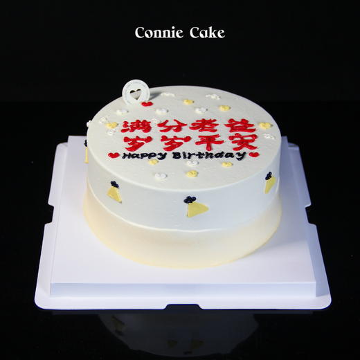 【1516】满分老爸 商品图3