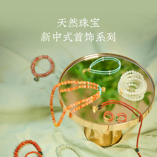 新中式天然珠宝 | 灼灼璞玉，隽美千年，独特东方祥瑞之美 商品图2