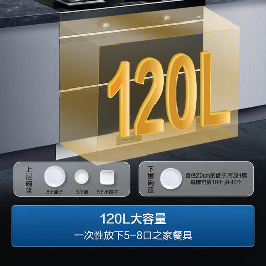 海尔（Haier）集成灶消毒柜 集成灶一体式 双腔油烟机精准吸烟灶联动 医疗级消毒柜 京馨系列顶超薄近吸DQ1X 商品图5