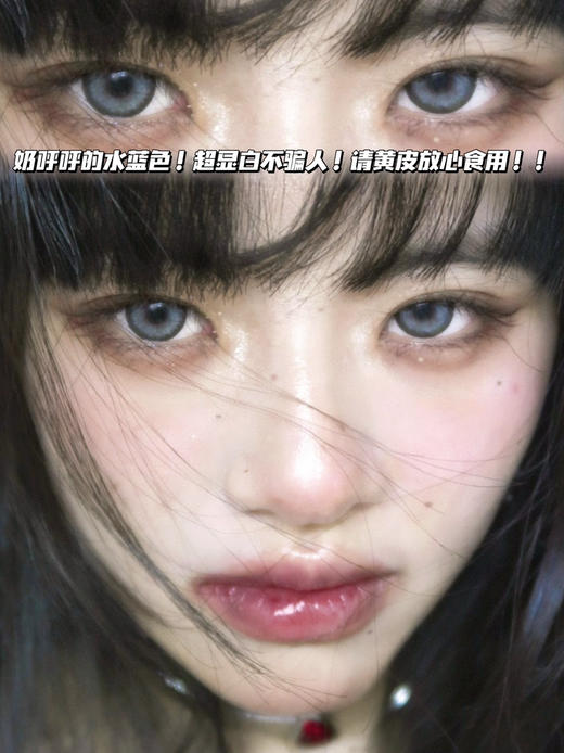 Aunora 人鱼极光「含硅水凝胶」年抛型 商品图0