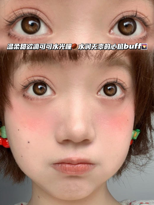 firstlove choco 桥本奶巧圆环 「含硅水凝胶」年抛型 商品图1