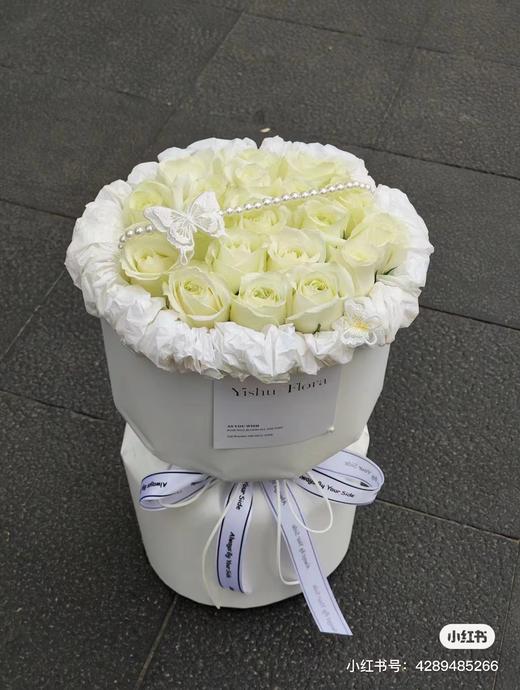 21朵白玫瑰小香风 商品图0