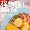 统一零售价13！B/速冻万全糯玉米1袋/4根-约1.3KG 商品缩略图5