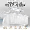 好太太（Hotata） 好太太晒客系列升降智能电动晾衣机阳台照明四杆 SK-336 商品缩略图2
