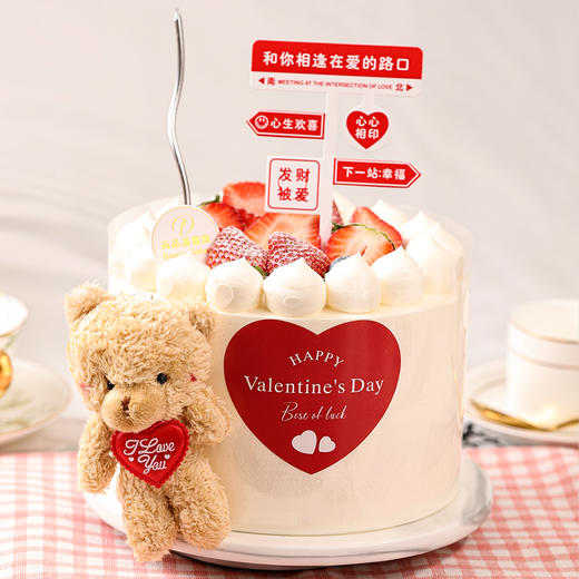 爱的路口-奶油鲜果蛋糕【惠州】 商品图0