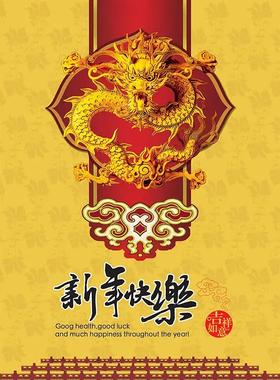 【240210体坛先锋】新春特备：年初一