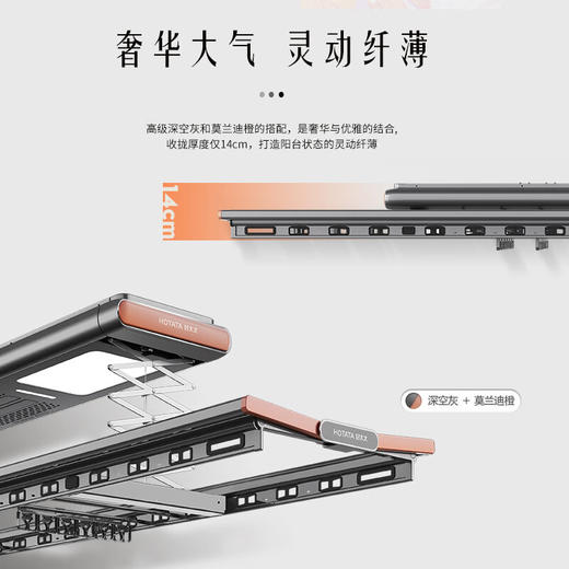 好太太电动晾衣架隐形嵌入杀菌烘干照明多功能智能晾衣机GW-1605H 商品图4