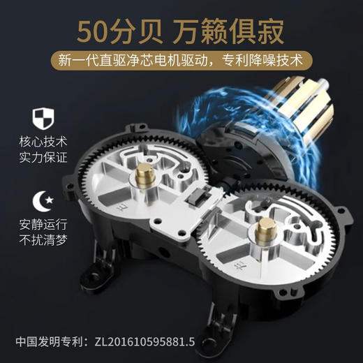 好太太（Hotata） 好太太晒客系列升降智能电动晾衣机阳台照明四杆 SK-336 商品图4