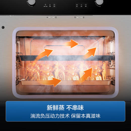 海尔（Haier）集成灶一体式 集成灶蒸烤一体 顶侧双吸双腔集成灶 蒸烤一体 60L 双腔精准吸烟 智能防干烧集成灶JZT-90EJ-DQ1CHU1(12T) 商品图3