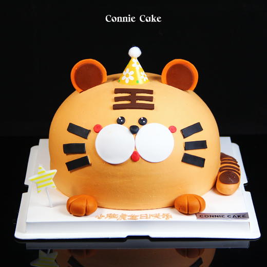 【1520】小老虎 商品图0