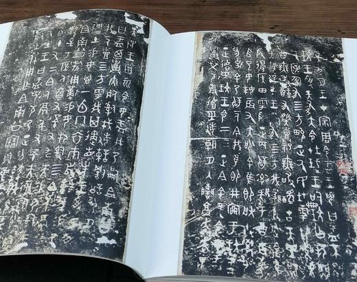 《嘉树堂金石小品》，布面精装，8开，嘉德拍卖公司编，上海书画出版社2021年一版一印，定价658，售价：268元。 商品图6