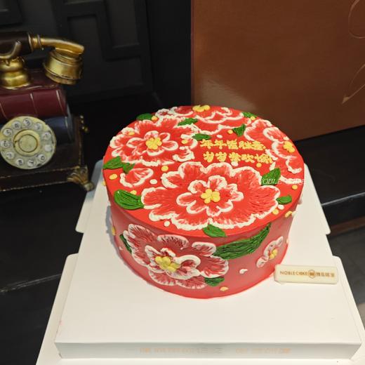 人间富贵花 商品图0