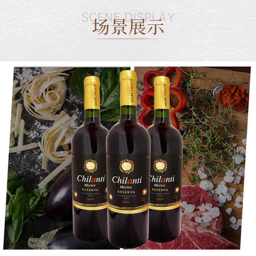 智利进口赤龙狄珍藏梅洛红葡萄酒750ml 商品图4