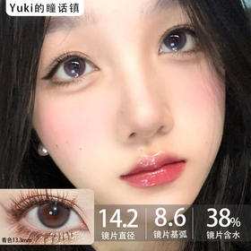 Skoyii月抛--Moon 霓虹蛋