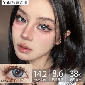 Skoyii月抛--Pearl 海蓝宝