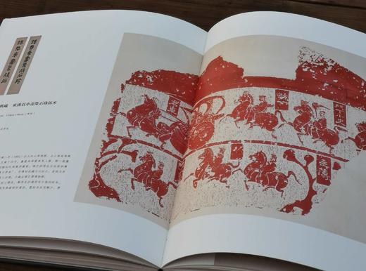 《嘉树堂金石小品》，布面精装，8开，嘉德拍卖公司编，上海书画出版社2021年一版一印，定价658，售价：268元。 商品图14