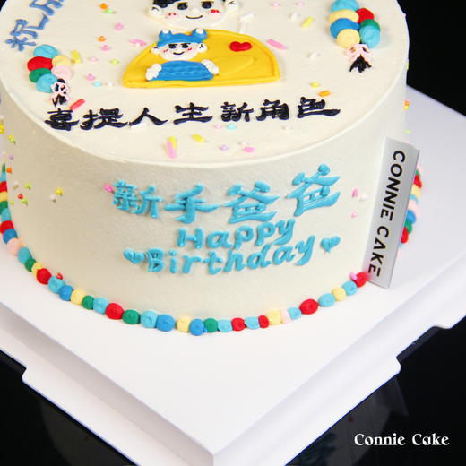 【1519】新手爸爸 商品图1