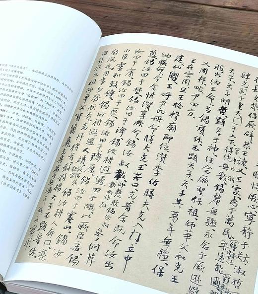 《嘉树堂金石小品》，布面精装，8开，嘉德拍卖公司编，上海书画出版社2021年一版一印，定价658，售价：268元。 商品图9